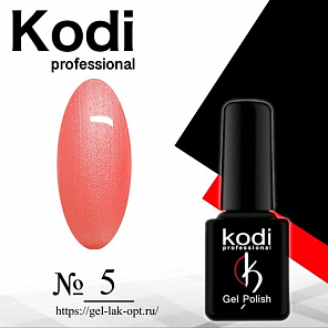 Kodi 7 мл #№005#