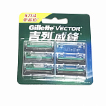 Кассеты сменные для Gillette Vector 2 5шт.