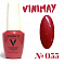 VINIMAY гель-лак 15 мл #№ 055#