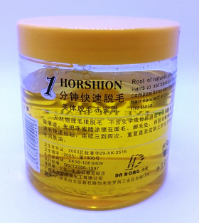 Паста для шугаринга HORSHION #750ml.#