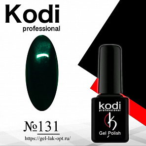 Kodi 7 мл #№131#