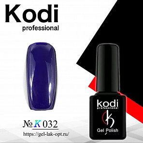 Kodi #K032 7 мл#