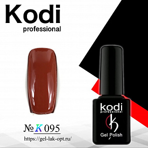Kodi #K095 7 мл#