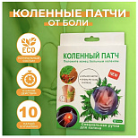  обезболивающий патч для колен  pr-003