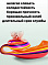 Пластиковые санки для снега м 1 ш