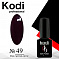 Kodi 7 мл #№049#