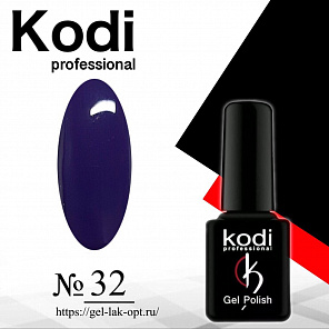 Kodi 7 мл #№032#