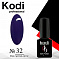 Kodi 7 мл #№032#