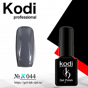 Kodi #K044 7 мл#