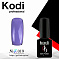 Kodi #K019 7 мл#