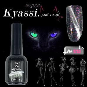 KYASSI MODERN кошачий глаз № 321