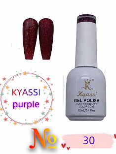 KYASSI гель лак PURPIE серия №30