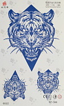 Полупостоянная татуировка на травах GZ-166