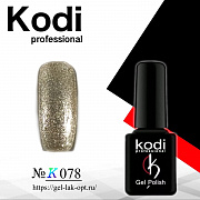 Kodi #K078 7 мл#
