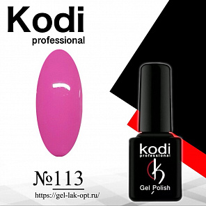 Kodi 7 мл #№113#