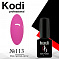 Kodi 7 мл #№113#