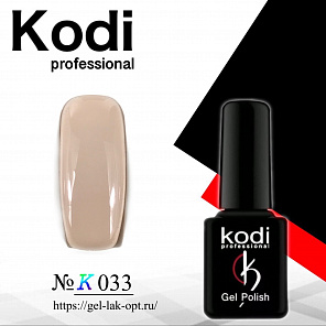 Kodi #K033 7 мл#