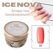 Билдер гель ICE NOVA 15 мл #камуфлирующий №10 (в банке)# срок до 10.2024