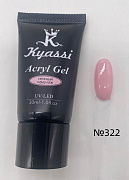 Kyassi Акрил-гель для наращивания ногей 30 гр. #№322 Нежный камуляж