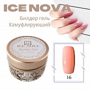 Билдер гель ICE NOVA 15 мл #камуфлирующий №16 (в банке)# срок до 10.2024