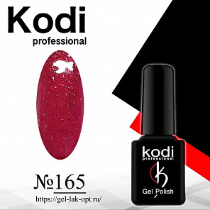 Kodi 7 мл #№165#