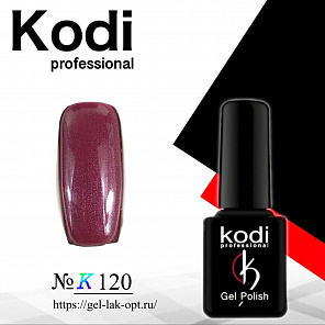 Kodi #K120 7 мл#