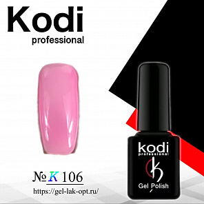 Kodi #K106 7 мл#