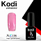 Kodi #K106 7 мл#