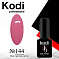 Kodi 7 мл #№144#