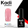 Kodi #K071 7 мл#