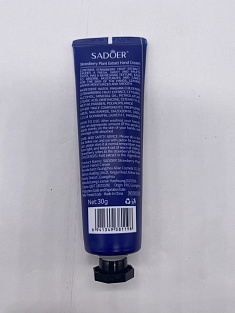 Крем для рук SADOER Клубника, 30гр