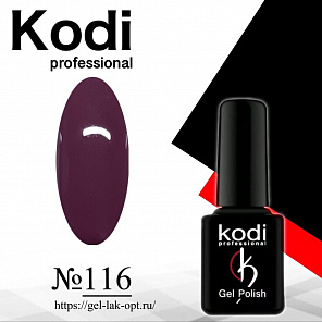 Kodi 7 мл #№116#