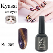 Kyassi  кошачий глаз "Млечный путь"  #№205 12 мл#