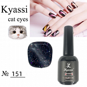 Kyassi кошачий глаз "Млечный путь" #№151 12 мл#