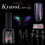 KYASSI MODERN кошачий глаз № 324
