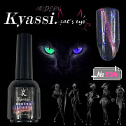 KYASSI MODERN кошачий глаз № 324
