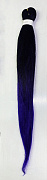 Канекалон KYASSI BRAID # 1B/Purple # 65см 100гр