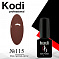 Kodi 7 мл #№115#