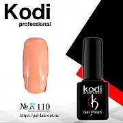 Kodi #K110 7 мл#