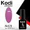 Kodi 7 мл #№121#
