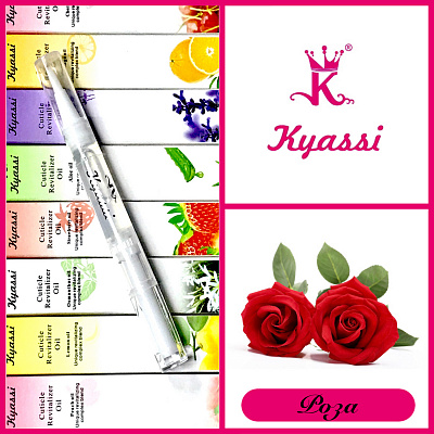 Масло-карандаш для кутикулы KYASSI 