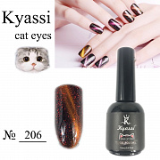 Kyassi  кошачий глаз "Млечный путь"  #№206 12 мл#