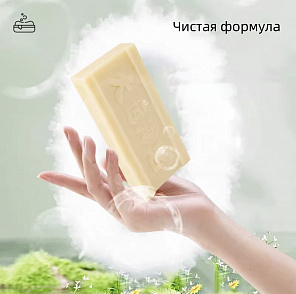 Мыло хозяйственное "Чудо-мыло", 200гр