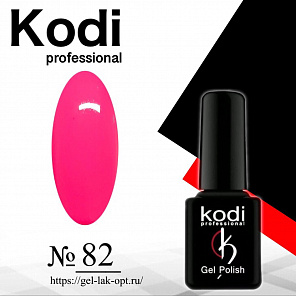 Kodi 7 мл #№082#
