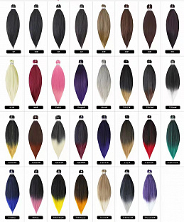 Канекалон KYASSI BRAID # 2# однотонный # 65см 100гр