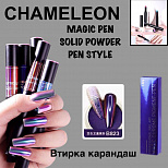 Втирка карандаш #B 823#