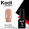Kodi #K035 7 мл#