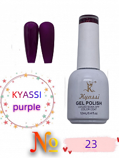 KYASSI гель лак PURPIE серия №23
