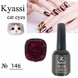Kyassi кошачий глаз "Млечный путь" #№146 12 мл#