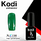 Kodi #K100 7 мл#